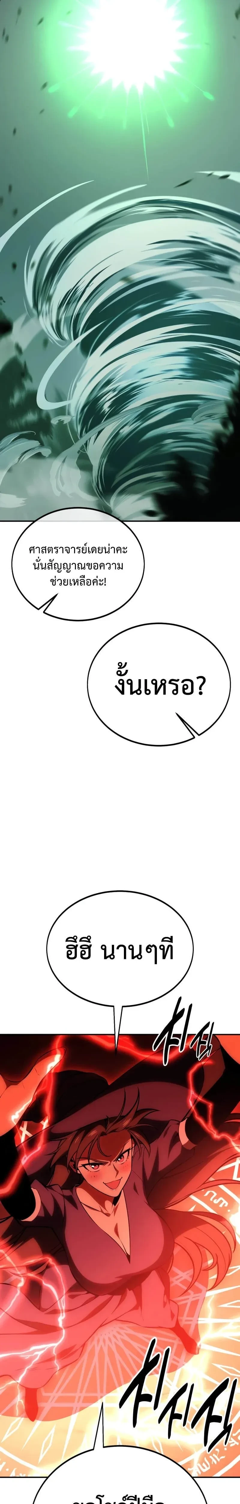 หน้าที่ 39