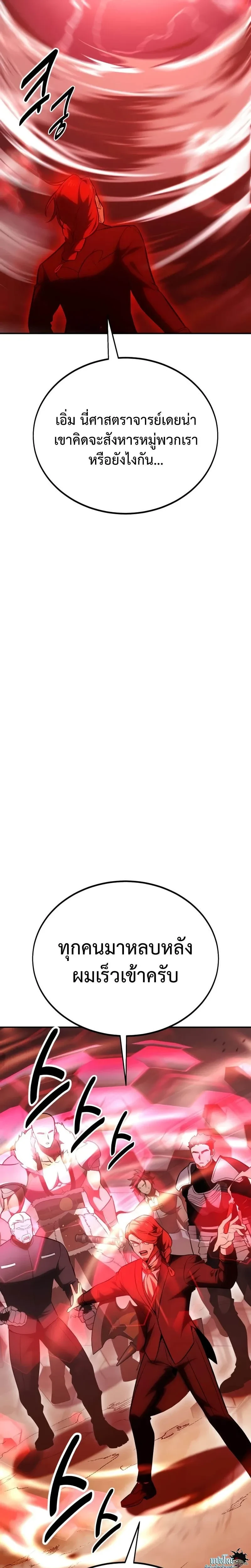 หน้าที่ 41