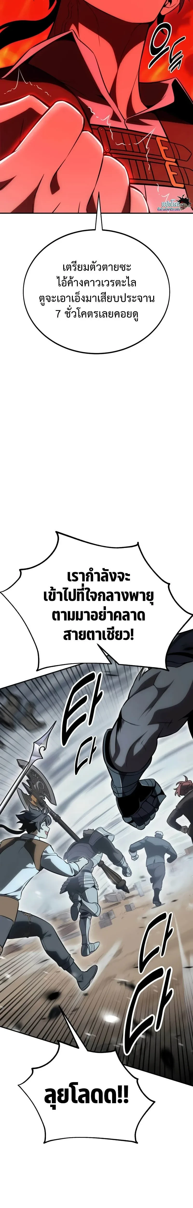 หน้าที่ 34