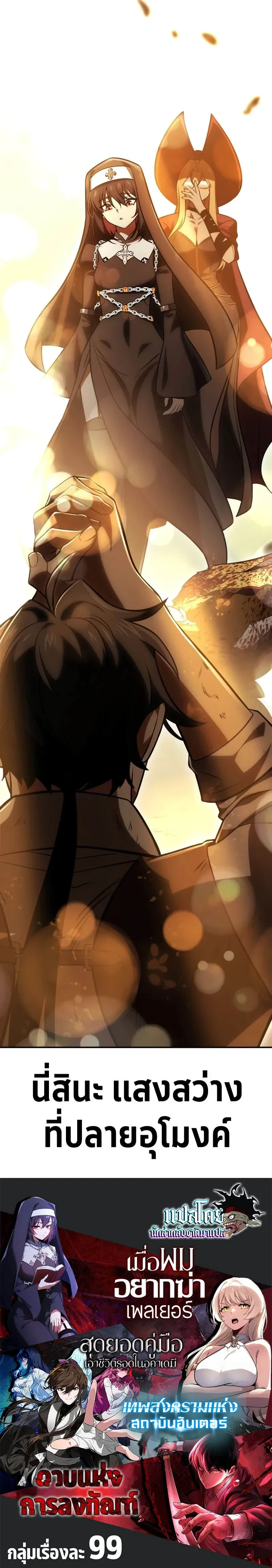 หน้าที่ 31