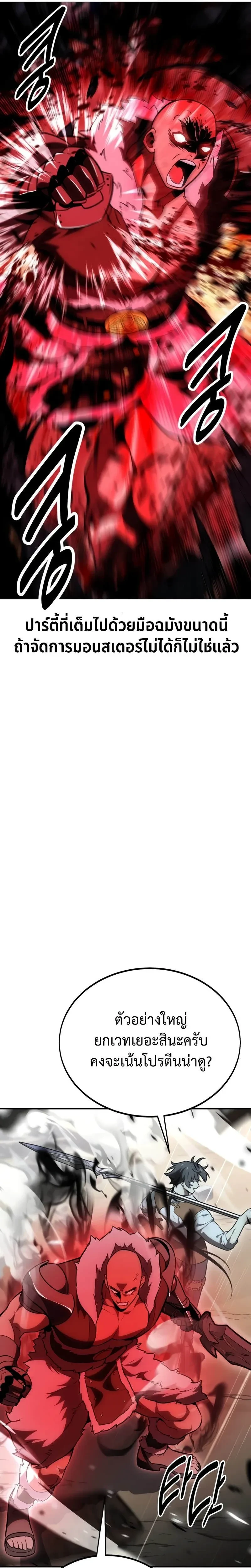 หน้าที่ 32