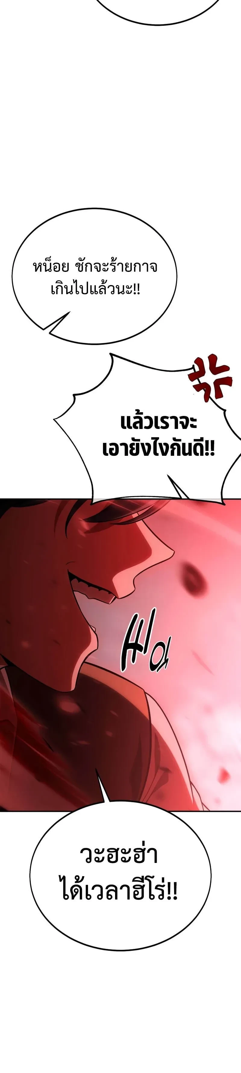 หน้าที่ 52