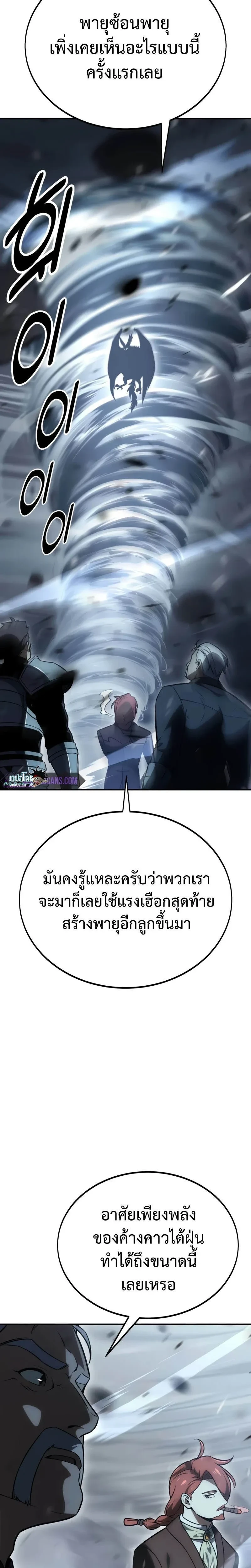 หน้าที่ 36