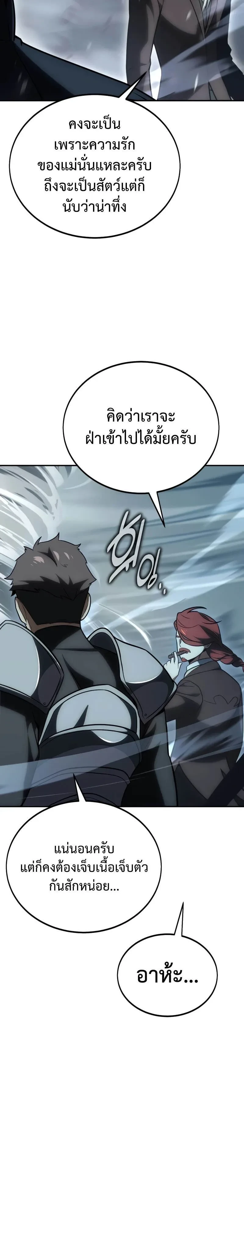 หน้าที่ 37