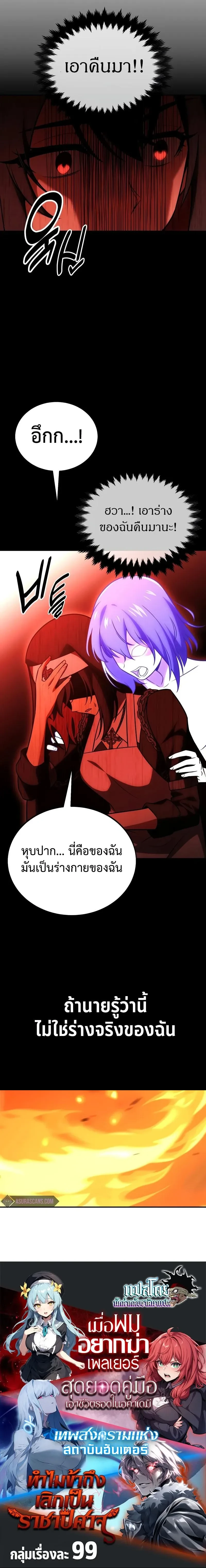 หน้าที่ 35