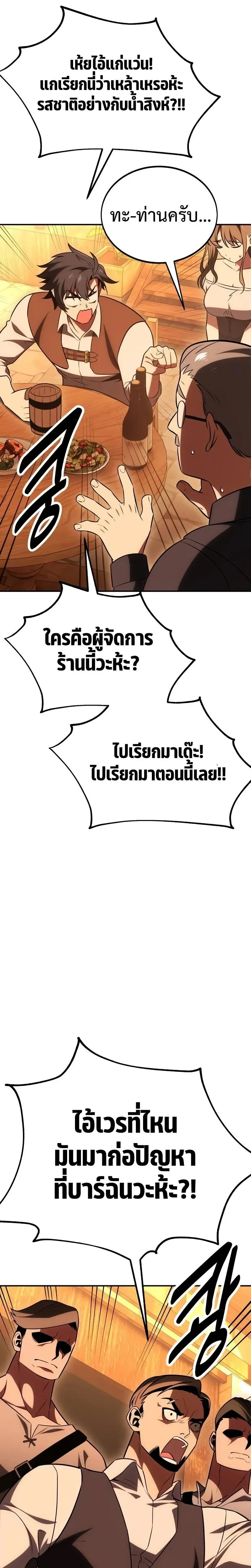 หน้าที่ 40