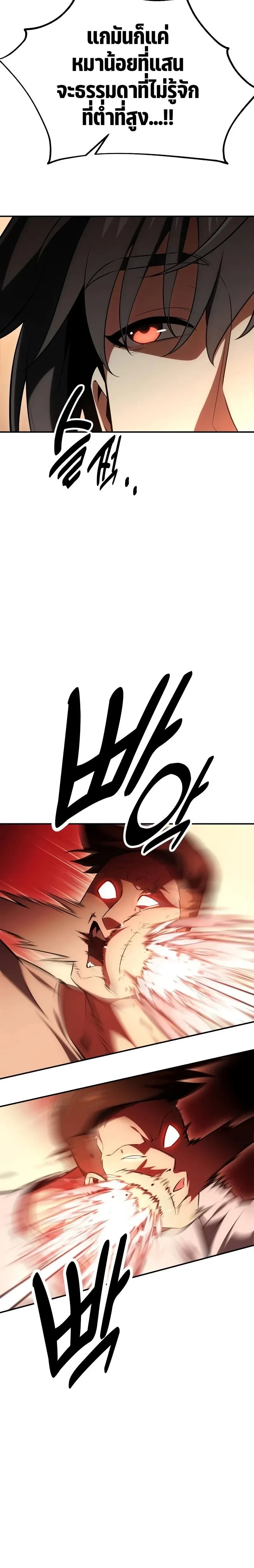หน้าที่ 47