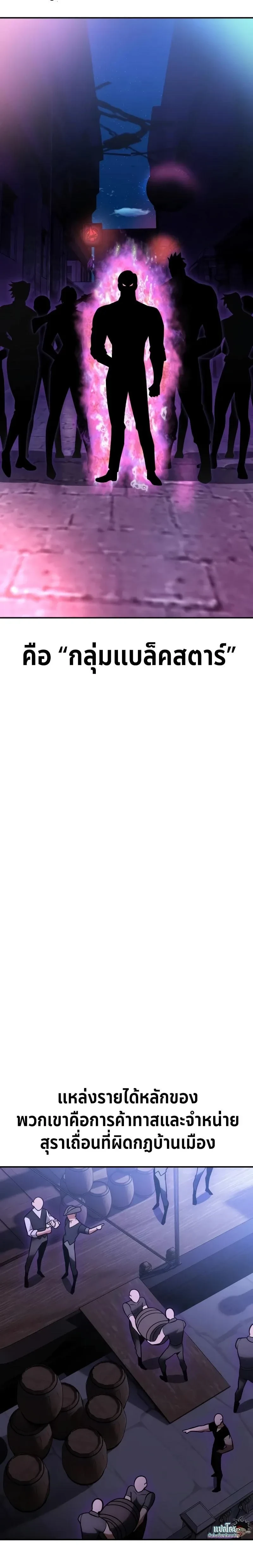 หน้าที่ 38