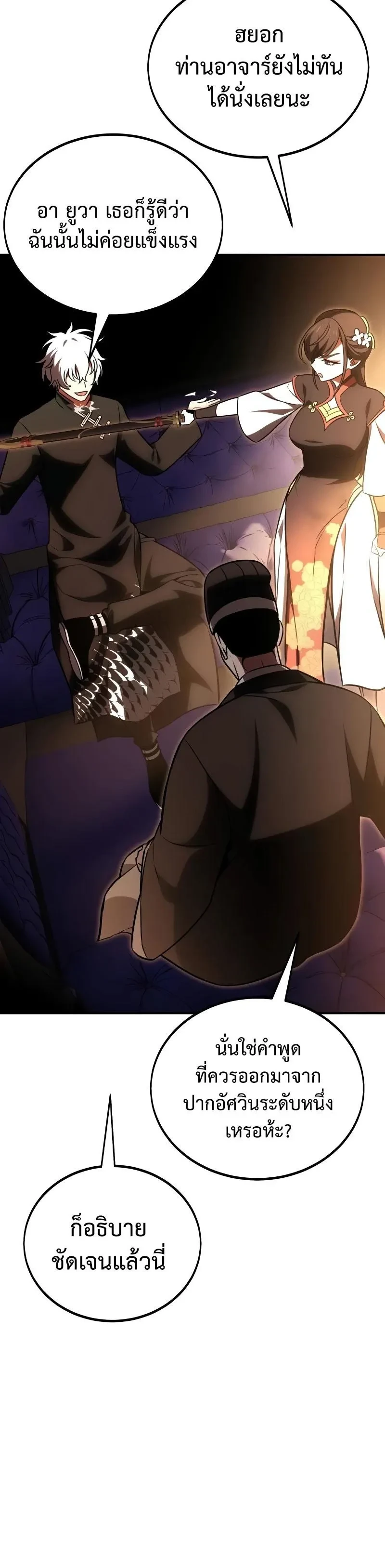 หน้าที่ 27