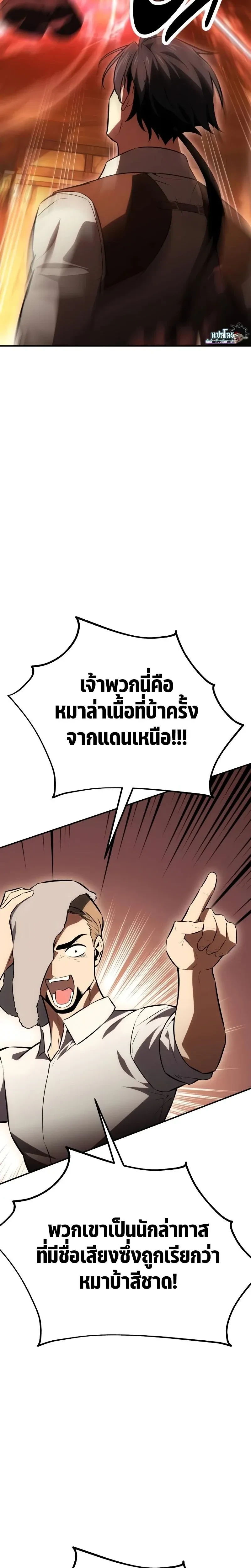 หน้าที่ 46
