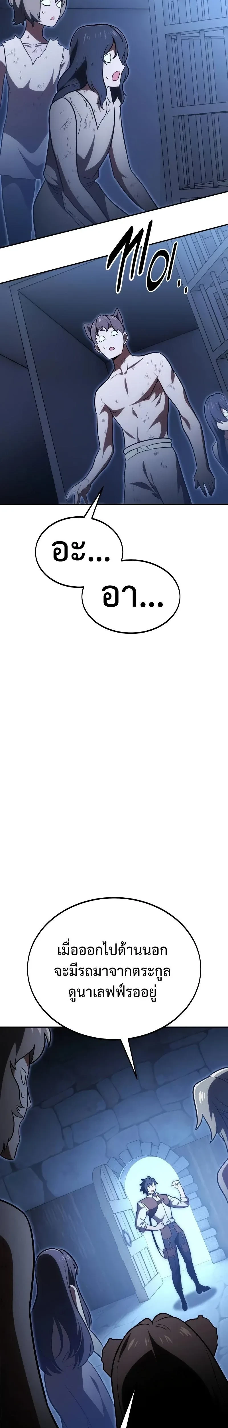 หน้าที่ 55