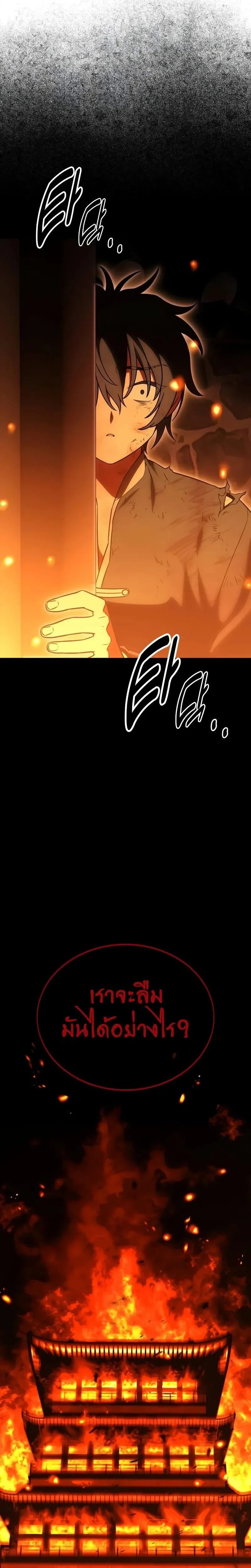 หน้าที่ 31