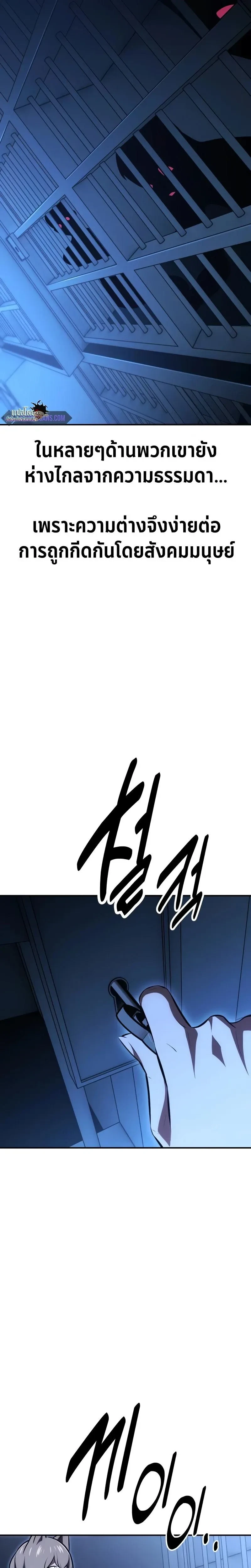 หน้าที่ 54