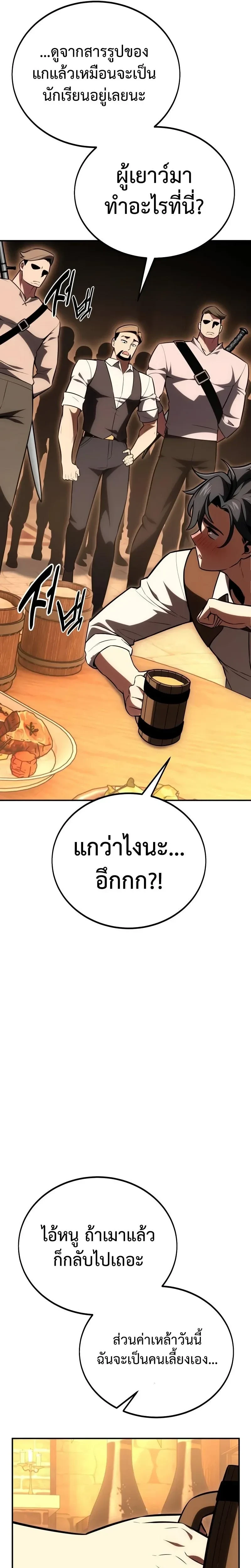 หน้าที่ 42