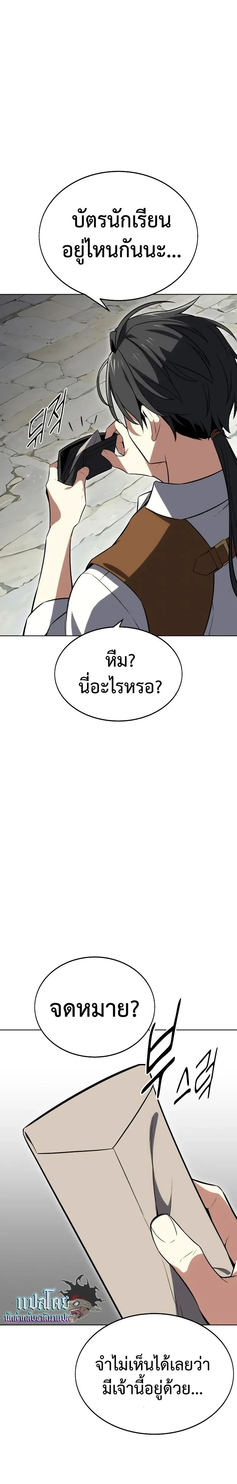 หน้าที่ 26