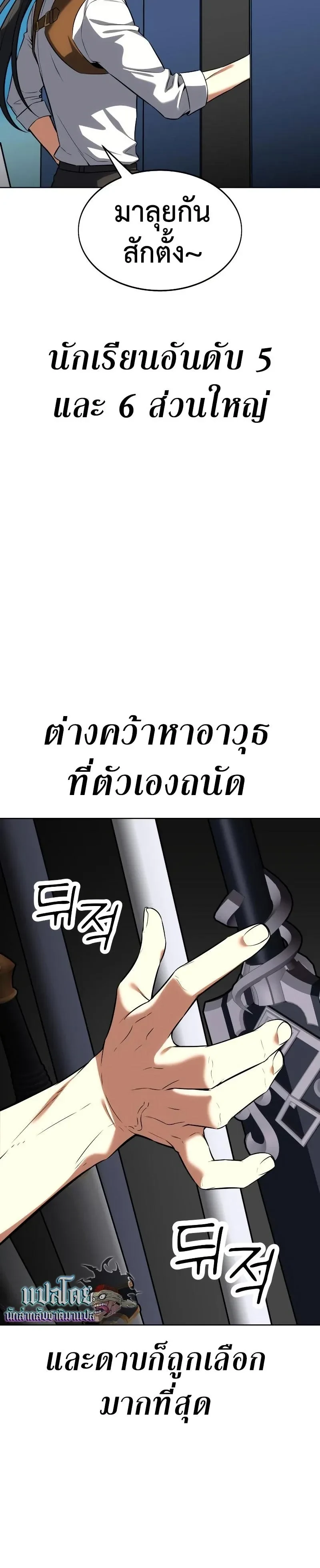 หน้าที่ 18