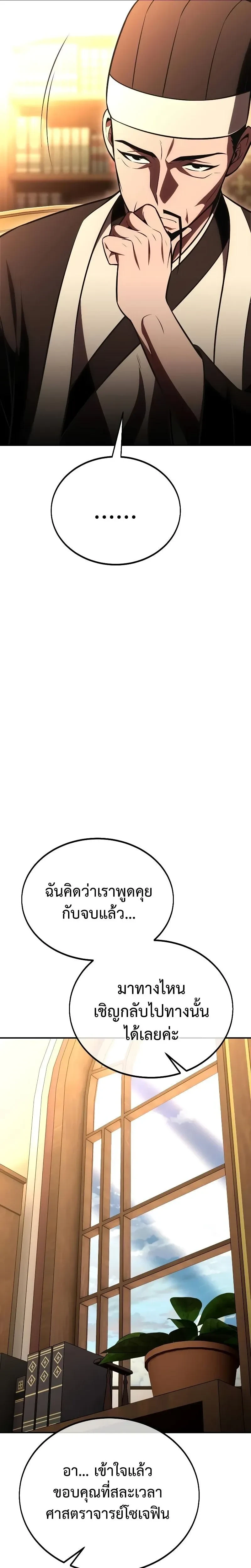 หน้าที่ 55