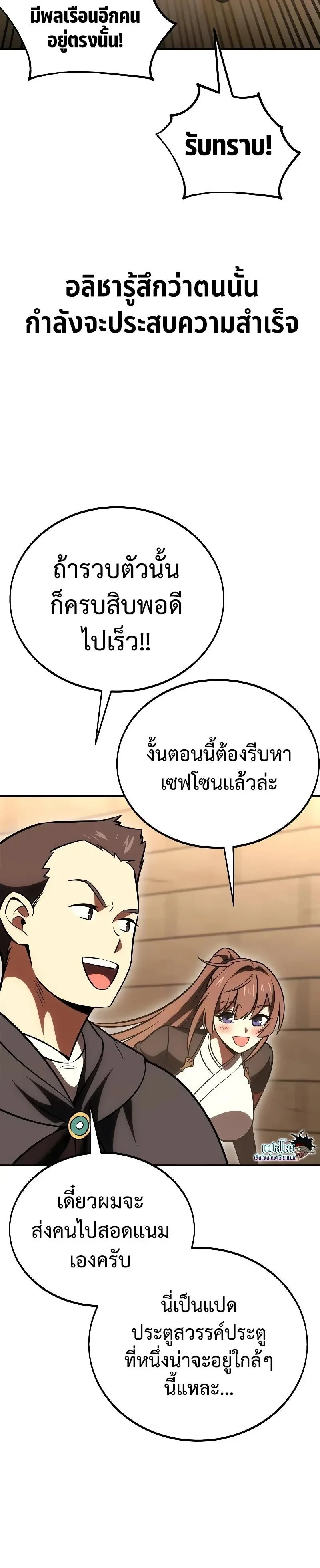 หน้าที่ 30