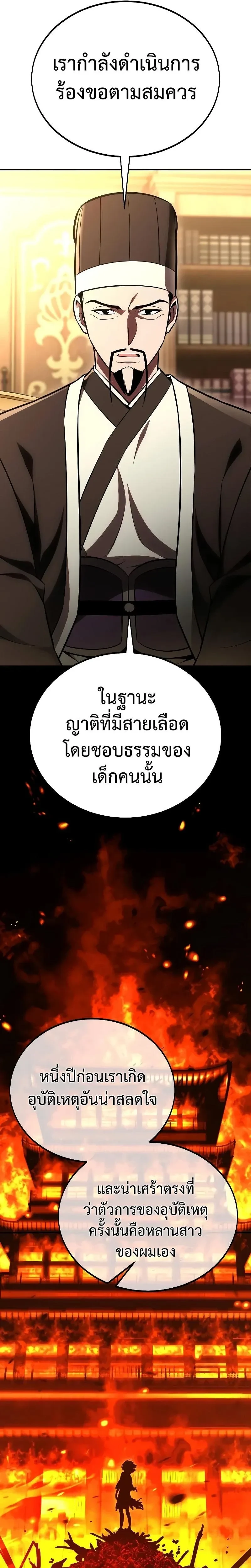 หน้าที่ 44