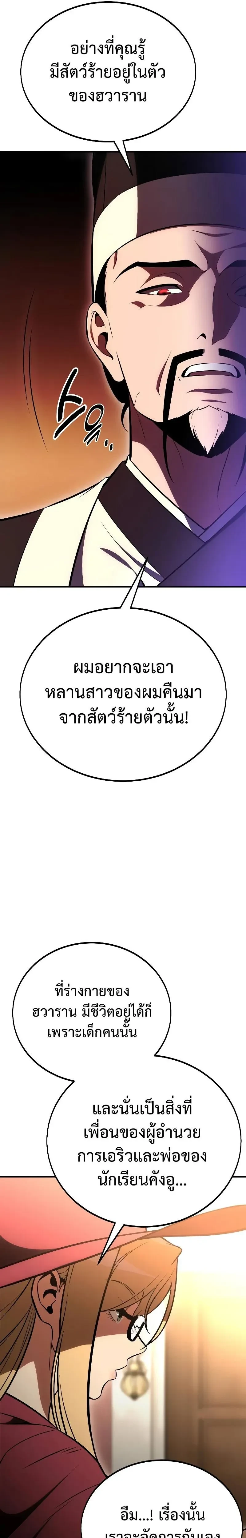 หน้าที่ 47