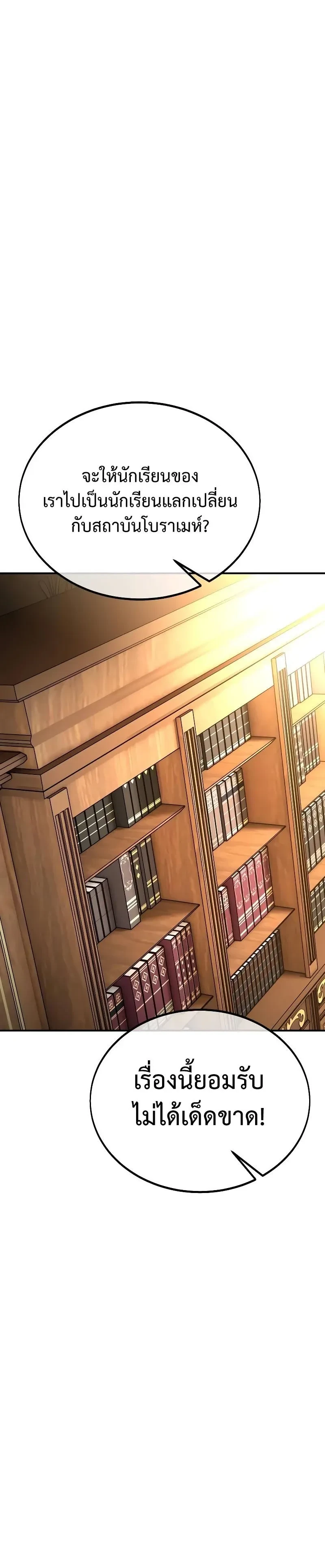 หน้าที่ 43