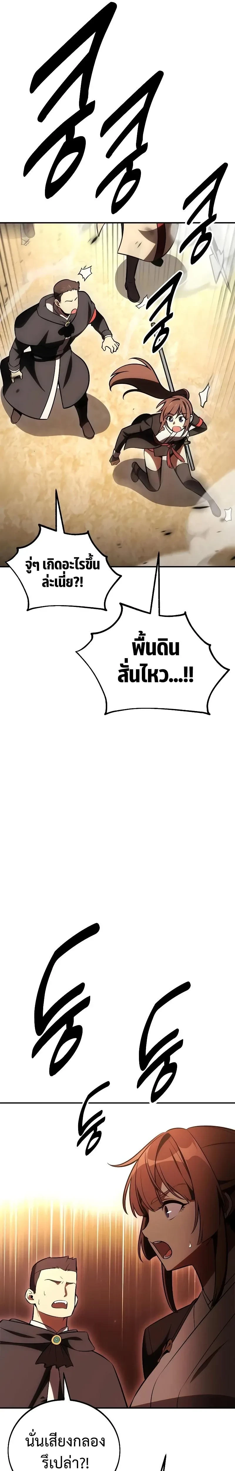 หน้าที่ 31