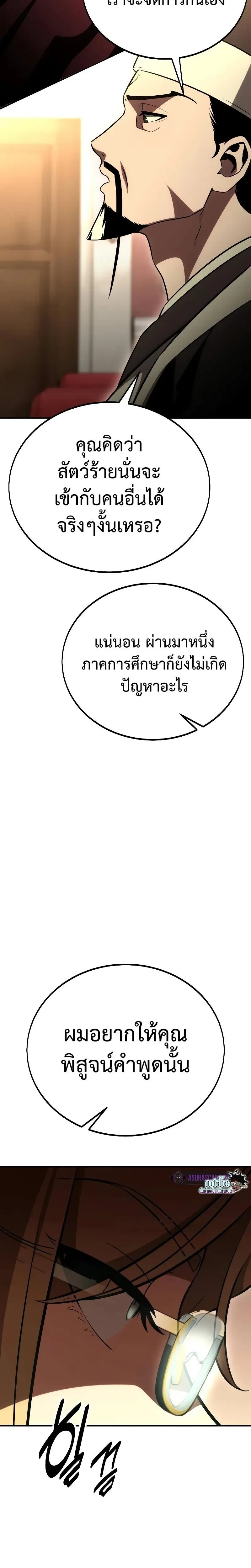หน้าที่ 48