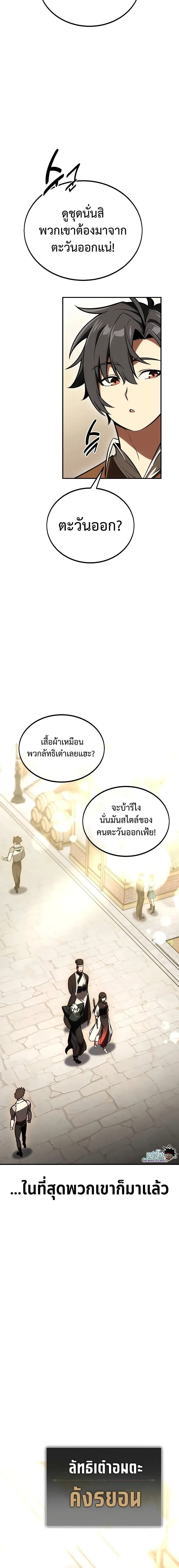 หน้าที่ 38