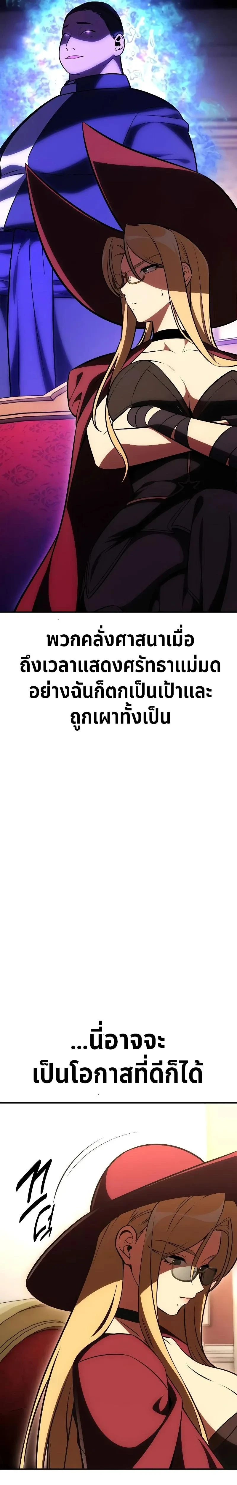 หน้าที่ 52
