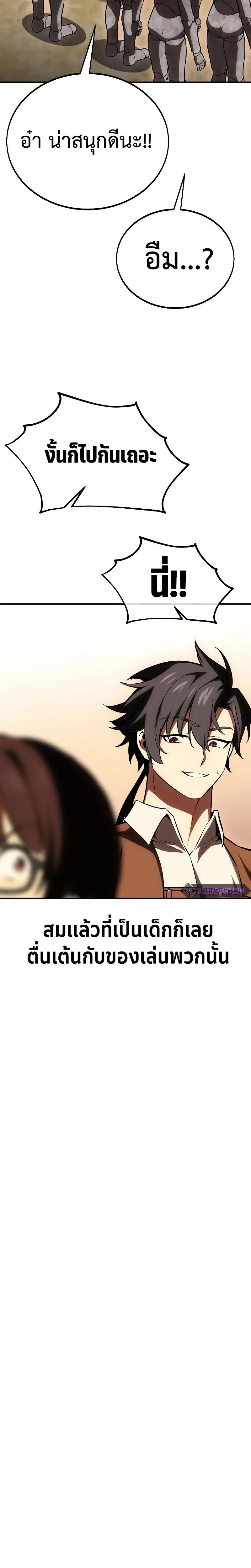 หน้าที่ 26