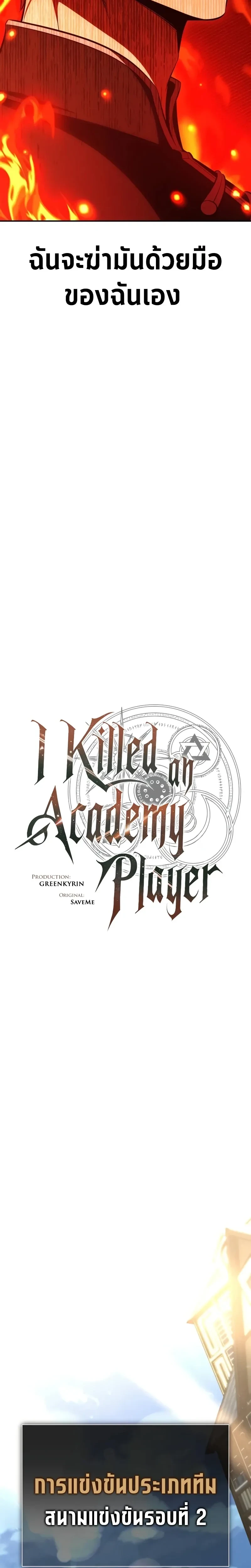 หน้าที่ 38