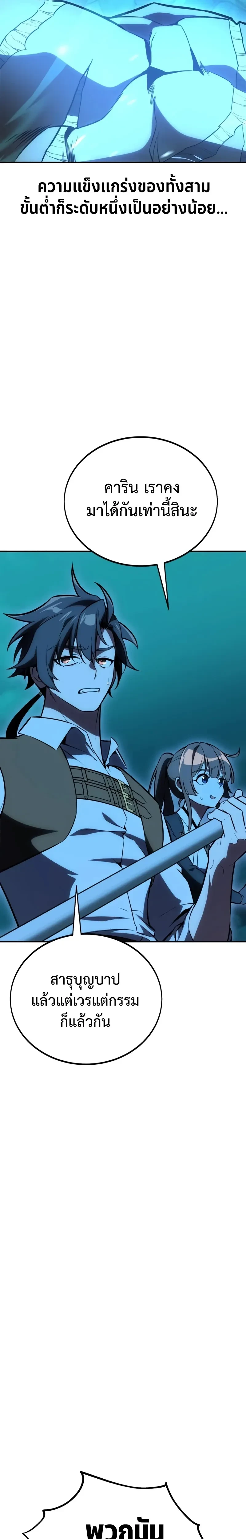 หน้าที่ 25