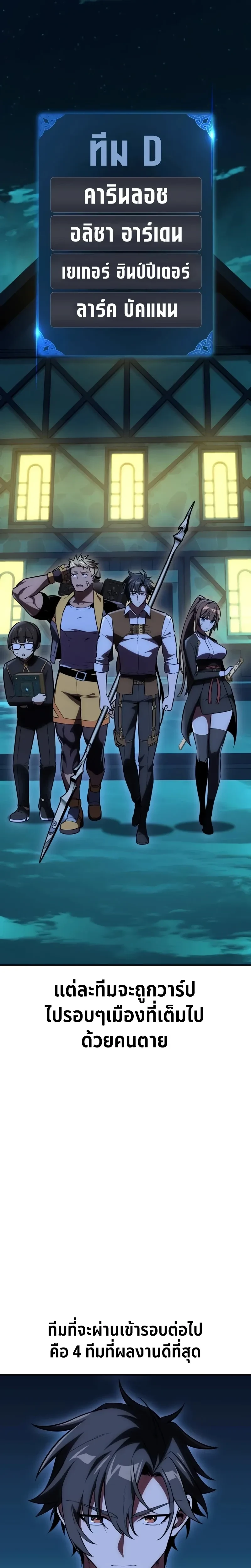 หน้าที่ 59