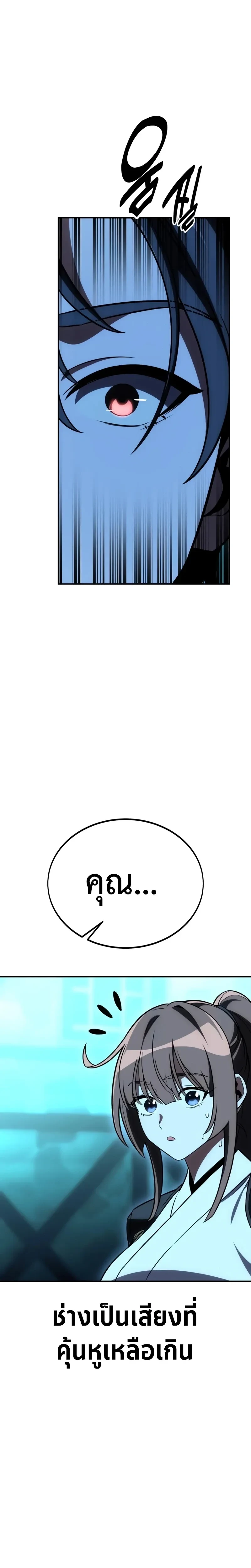 หน้าที่ 35