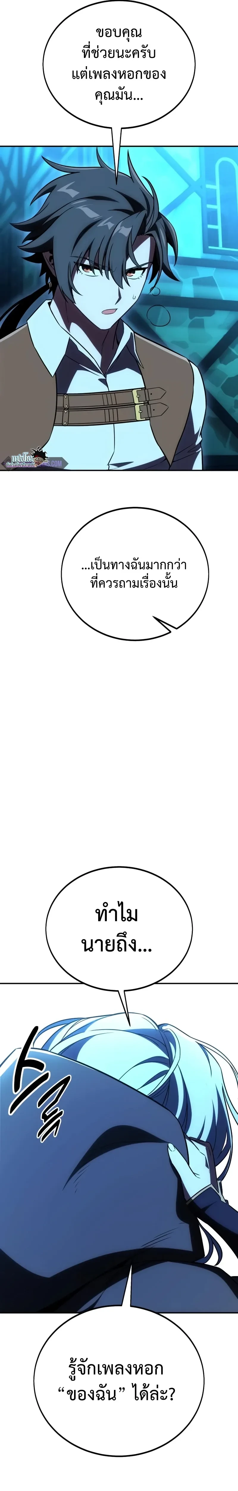 หน้าที่ 34