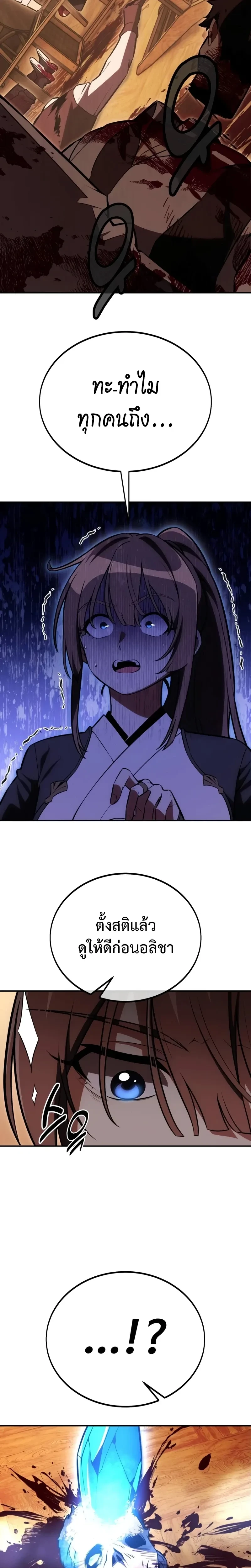 หน้าที่ 54