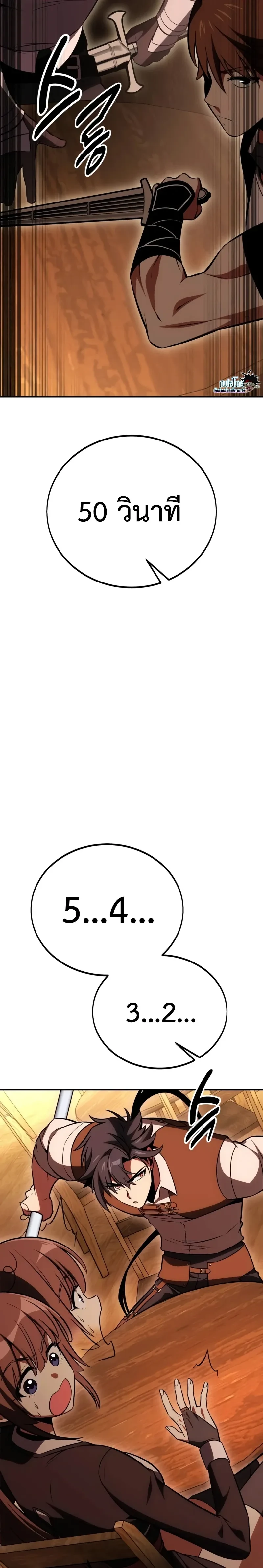 หน้าที่ 49