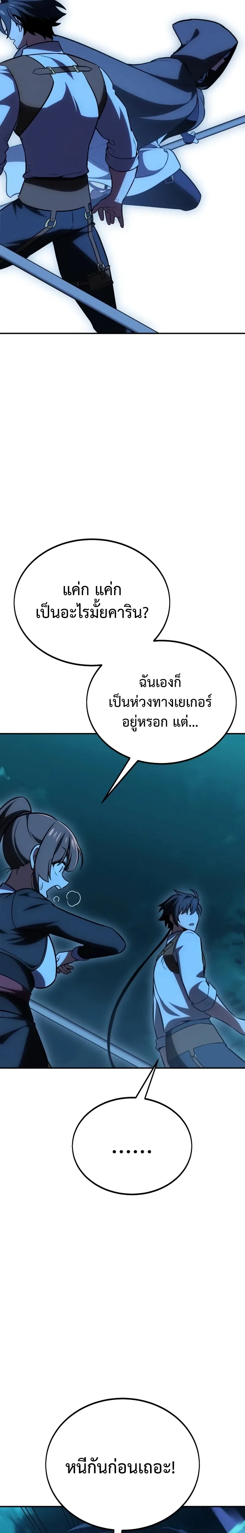 หน้าที่ 31