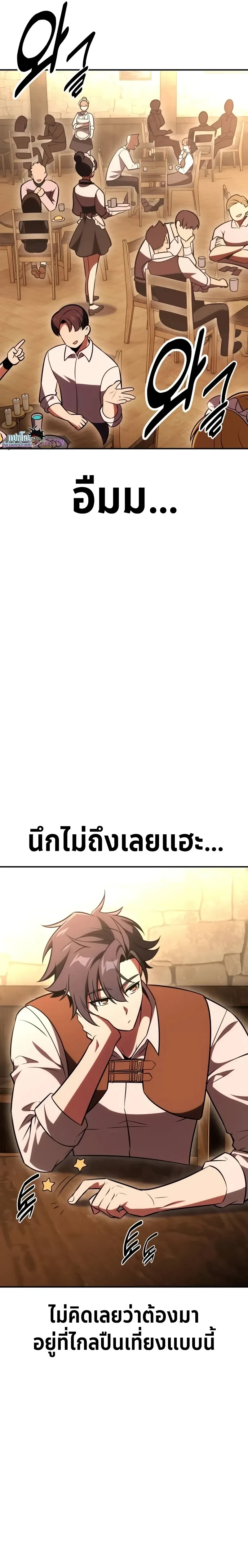 หน้าที่ 41