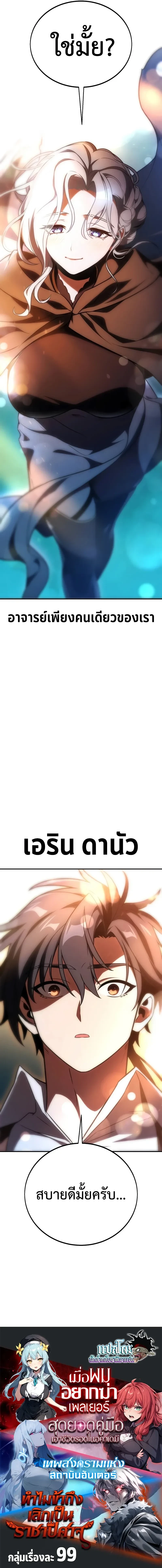 หน้าที่ 40