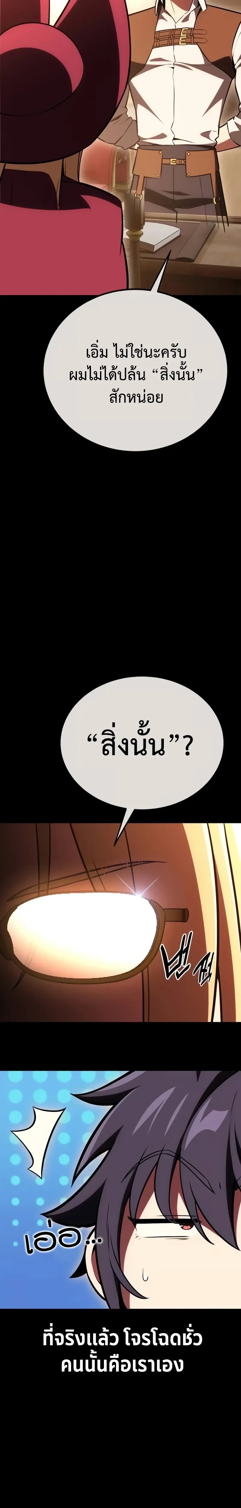 หน้าที่ 43