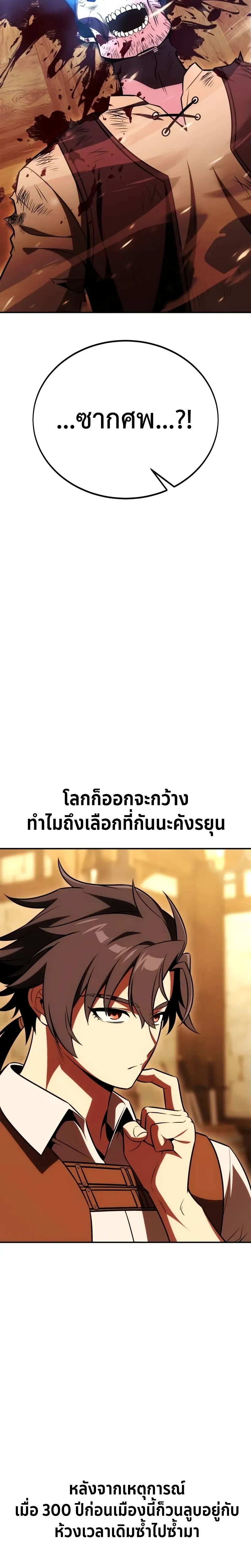 หน้าที่ 55