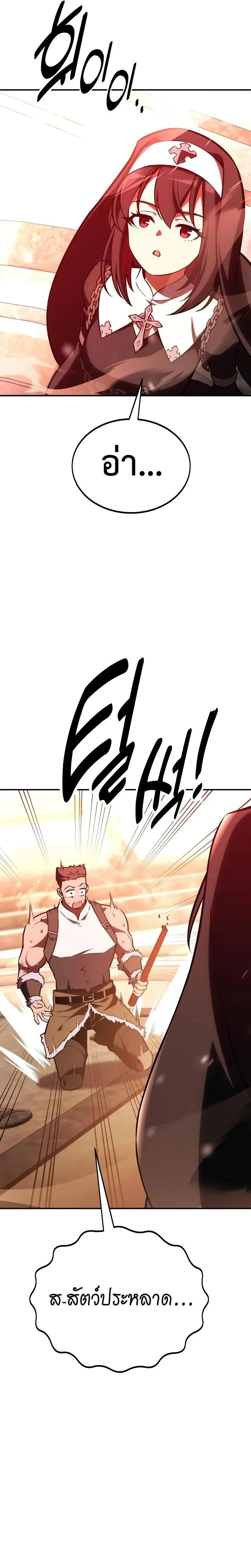 หน้าที่ 39