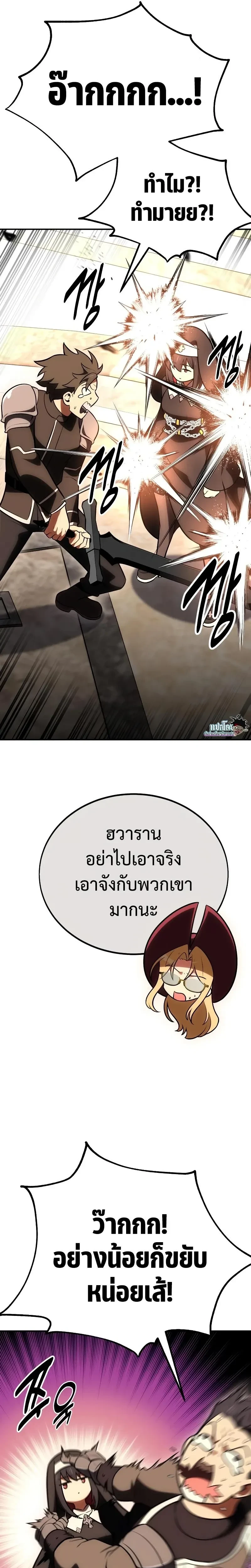 หน้าที่ 27