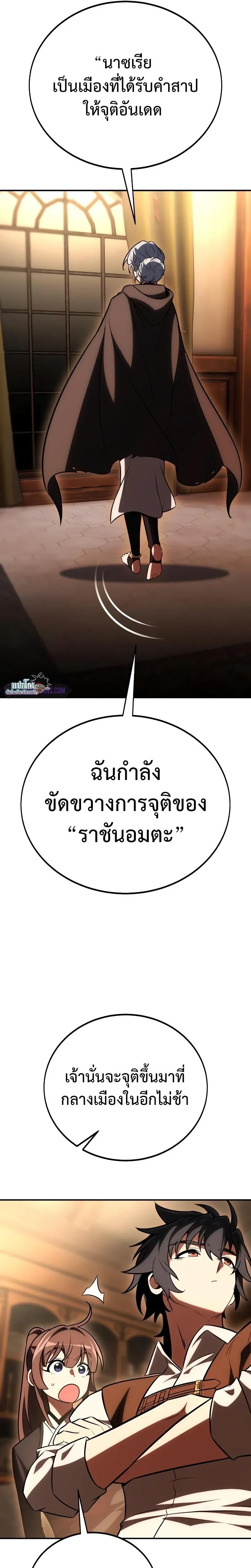 หน้าที่ 47