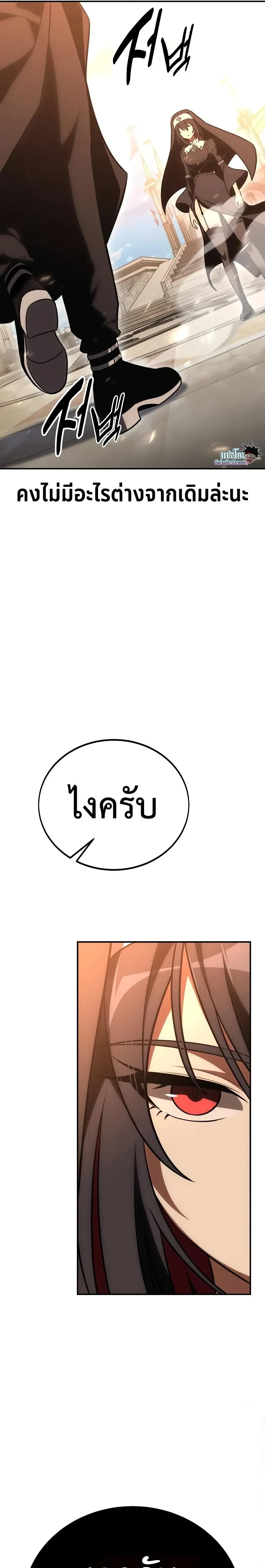 หน้าที่ 42