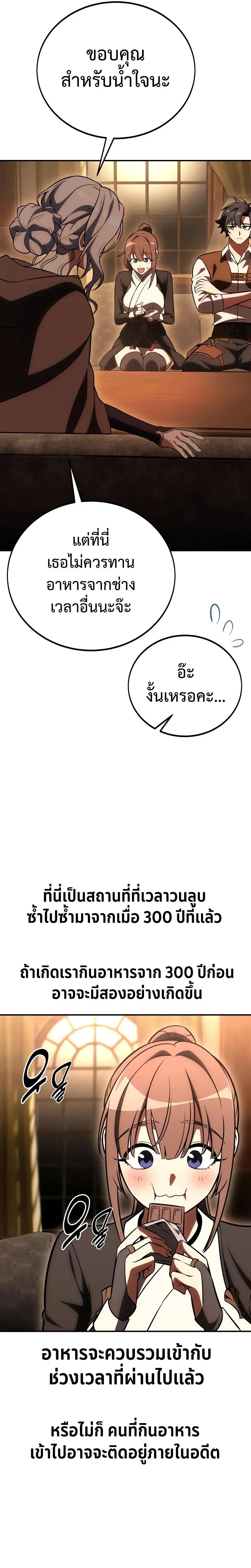 หน้าที่ 36