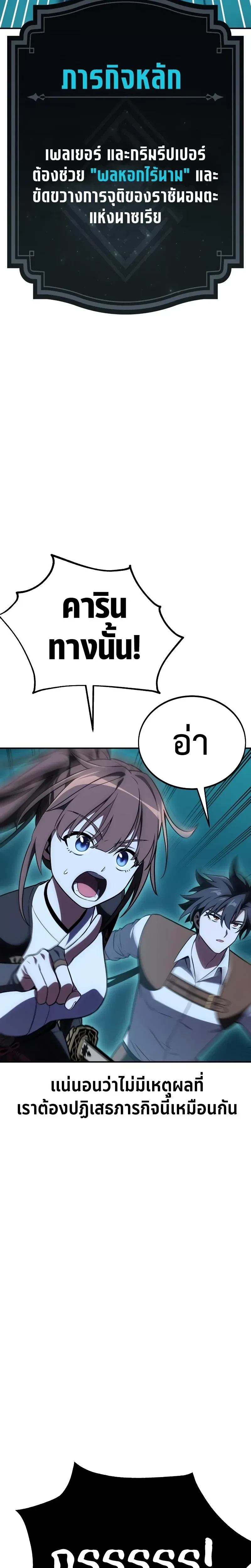 หน้าที่ 51