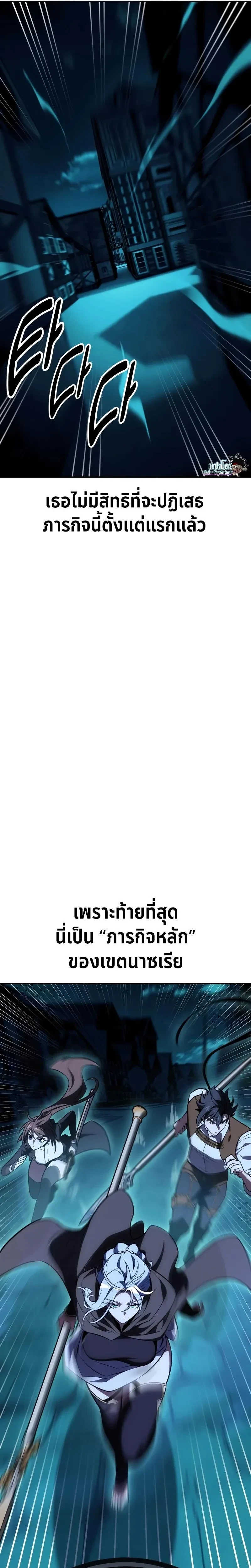 หน้าที่ 50