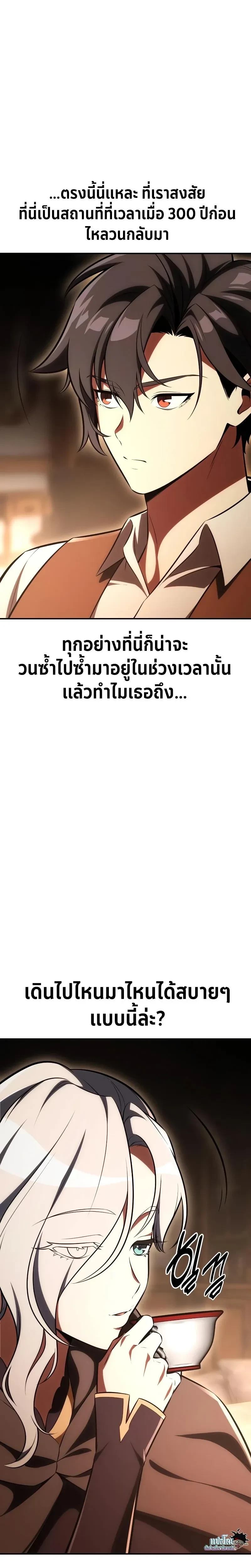 หน้าที่ 45